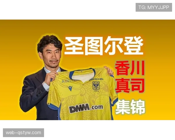 孙兴慜与香川真司进攻效率差异及战术角色适配性分析