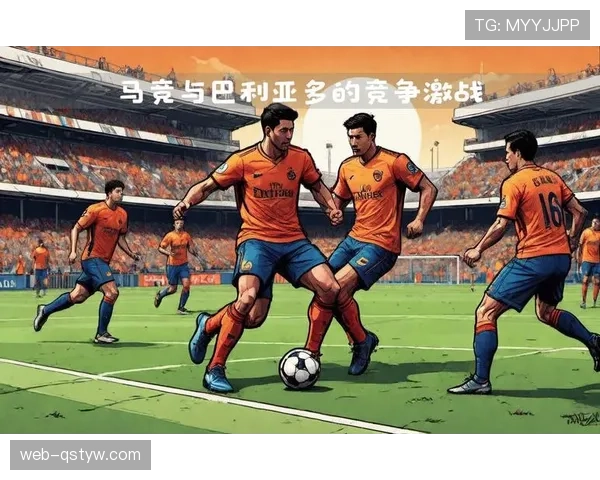 马竞欧战突破能力是否面临考验：表现波动影响淘汰赛形势