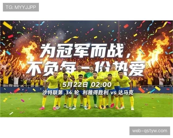 沙特队能否在2026世界杯创造亚洲球队新奇迹 沙特队能否在2026世界杯创造亚洲球队新奇迹